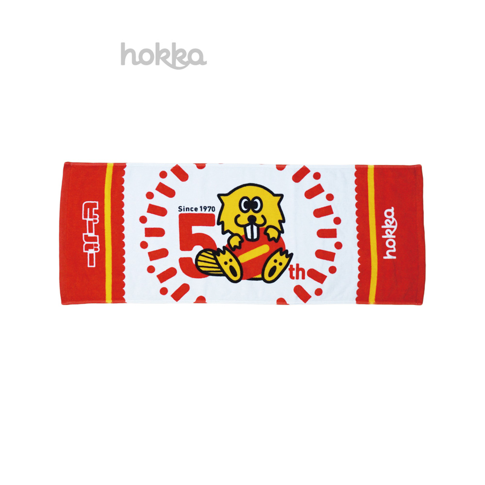 発売開始 50周年記念ビーバーフェイスタオル | hokka/ホッカ 北陸製菓