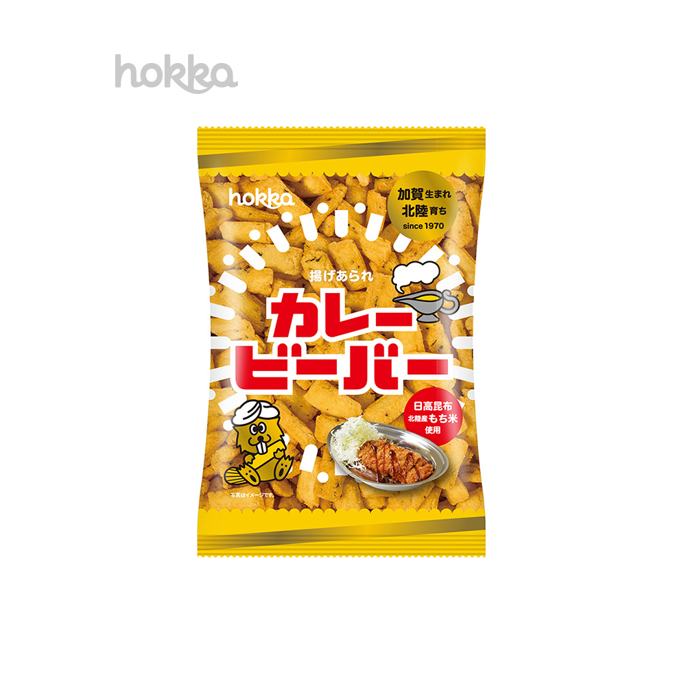 カレービーバー 金沢おかき 復刻 | hokka/ホッカ 北陸製菓株式会社
