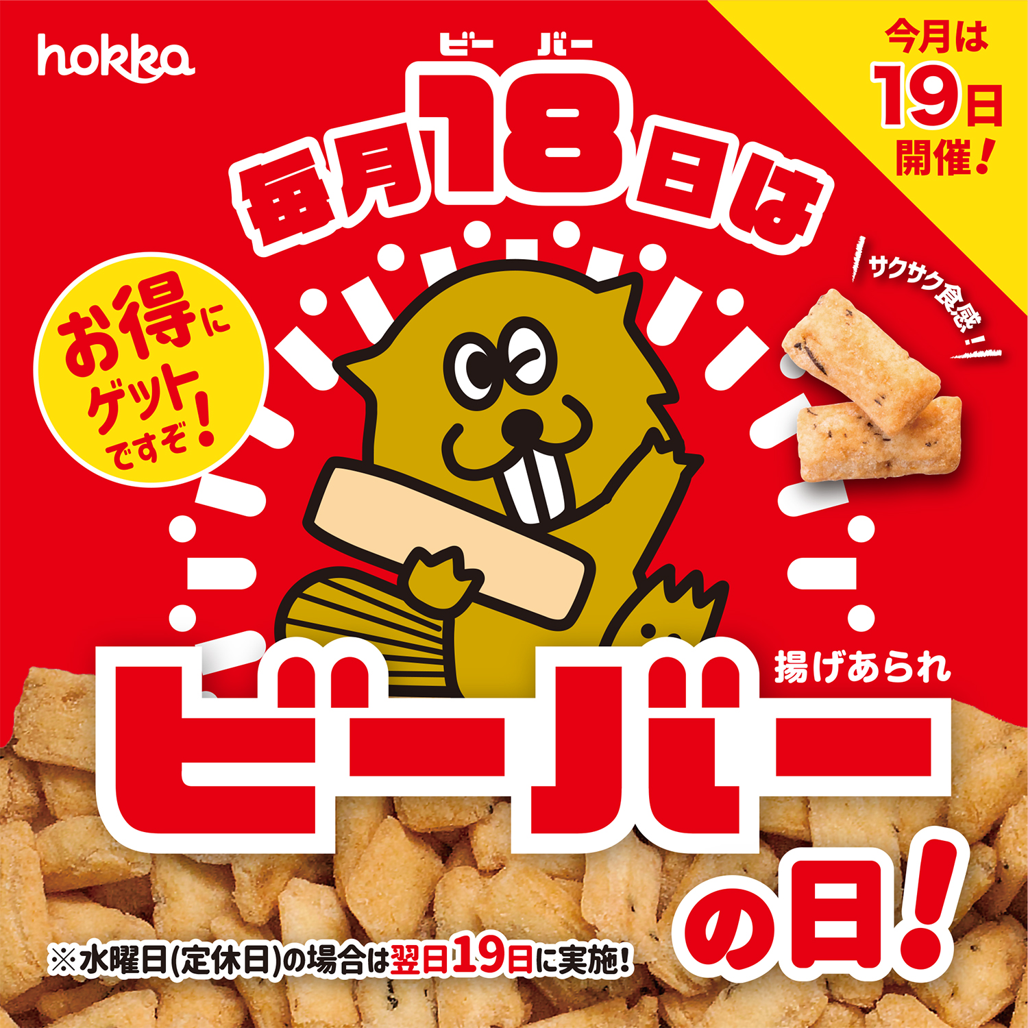 萌白酱 