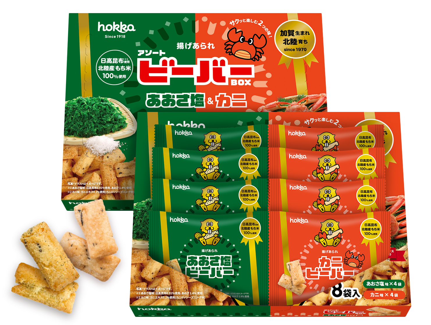 商品画像：あおさ塩&カニ アソートビーバーBOX_open | hokka/ホッカ