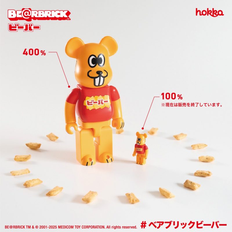 BE@RBRICK ベアブリック bearbrick 400%28cm＋100%7cm NBA ジョーダン フィギュア 幸運 玩具 置き物 飾り プレゼント | BE＠RBRICK ベアブリック シリーズ 45 各全高約70mm ノン